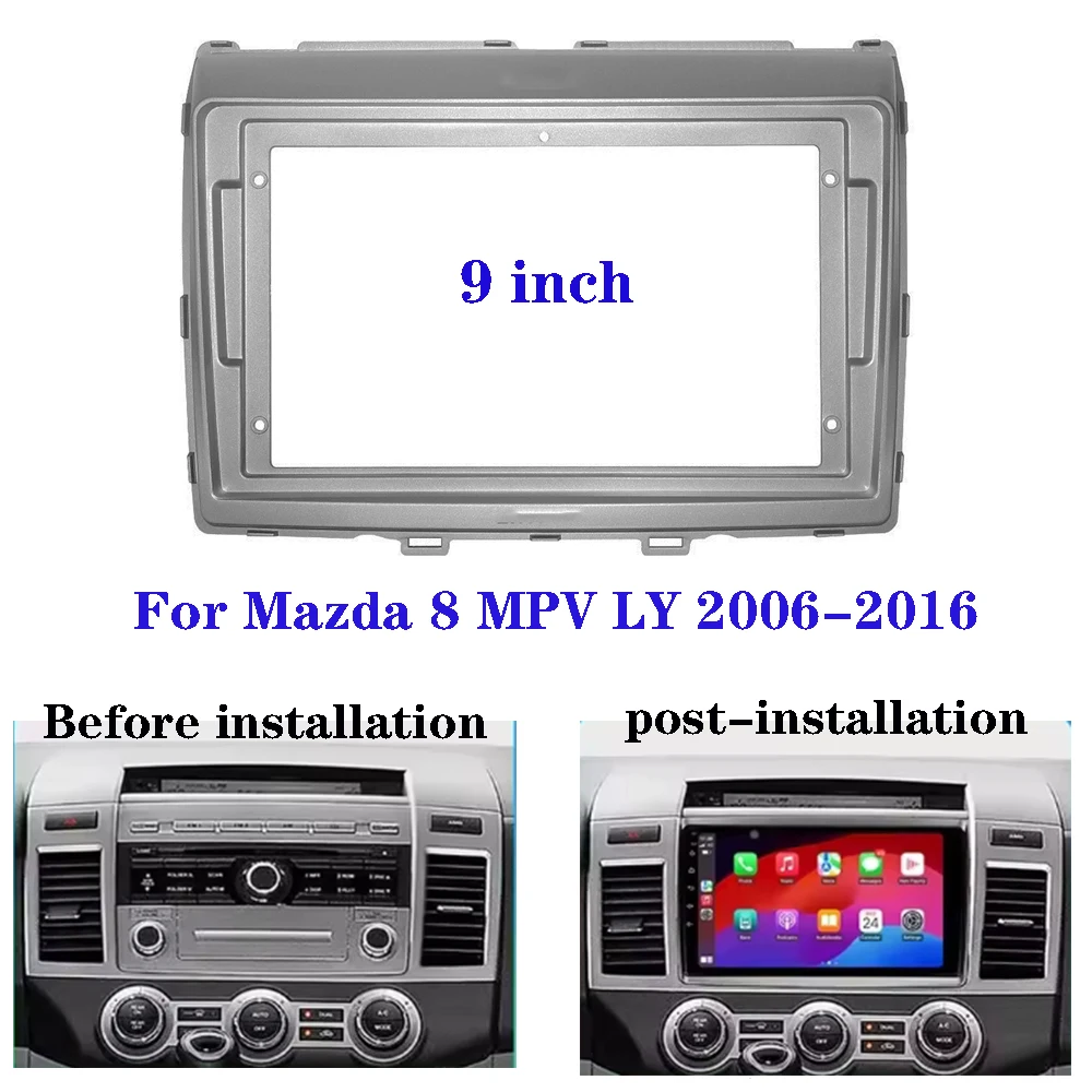 

Рамка автомобильного радио Fascias для Mazda 8 MPV LY Mazda8 2006-2016 9-дюймовый 2DIN стерео панель жгут проводов шнур питания кабельный разъем