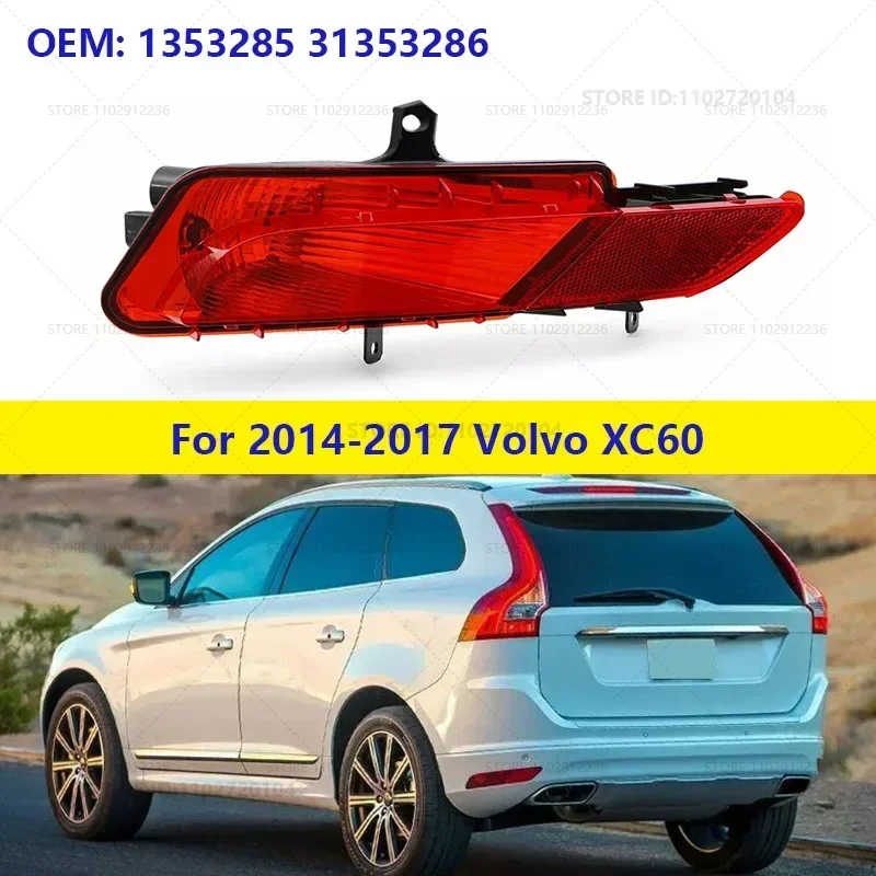 For 2014-2017 Volvo XC60 Rear Bumper Reflector Fog Light Brake Lamp Parking Warning 1353285 31353286