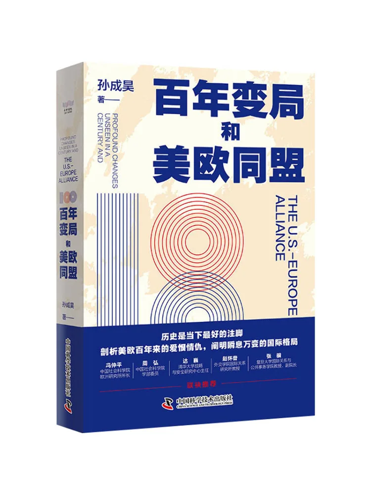 Book-Winshare Centennial Transformations and the Us Eu Alliance