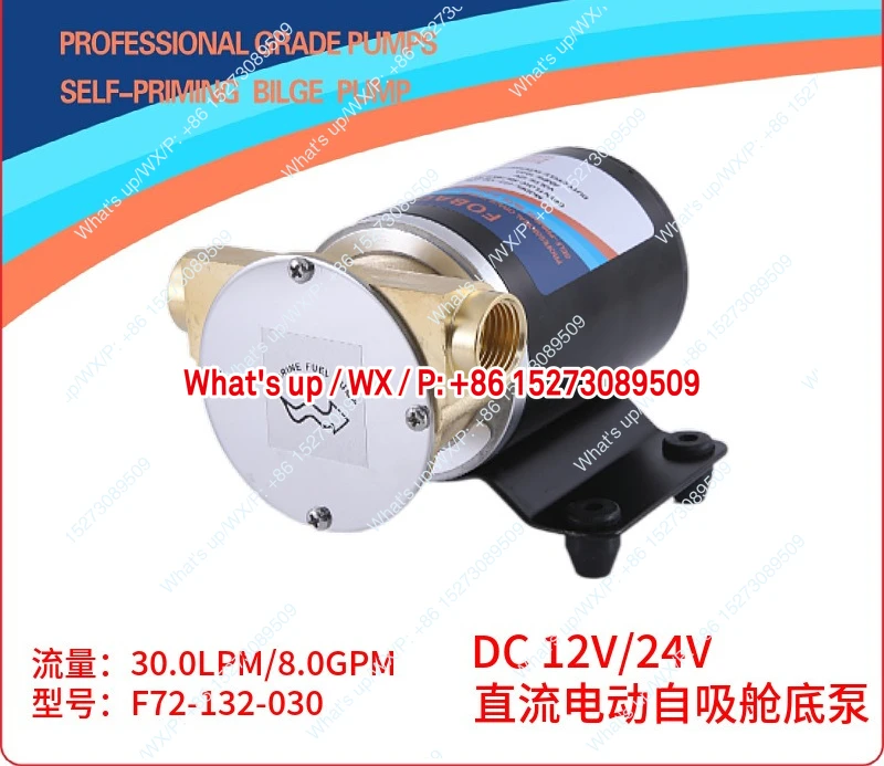 1 piece 12V/24V Marine Yacht Deck Motor Cooling Flushing Impeller Centrifugal Miniature Self-priming Bilge Pump