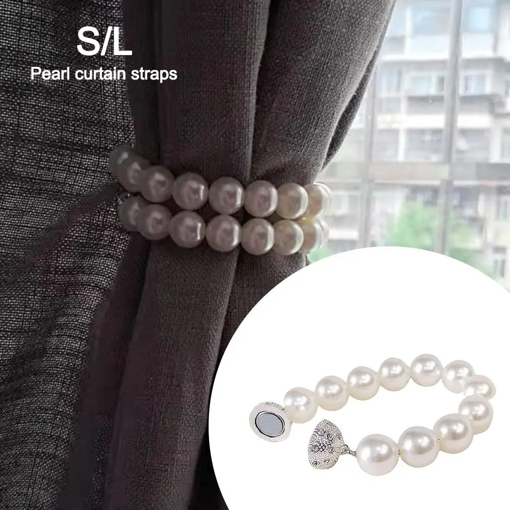 Pearl Magnetic Curtain Tie Backs Curtain Tieback Curtain Rope Holder Hooks Curtain Binding Strap Kids Room Decoration Accessorie