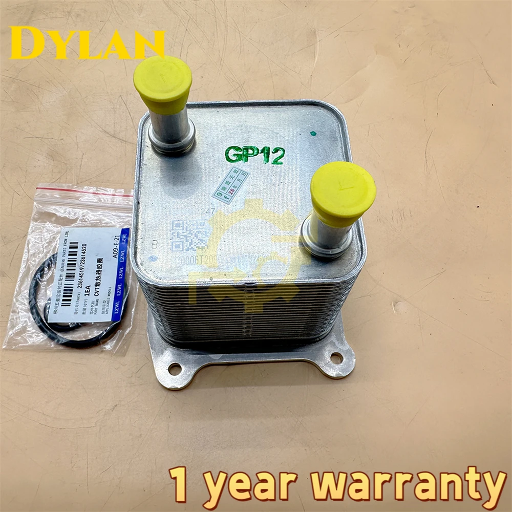 

CTF25A Transmission Radiator Fits for China Car Chevrolet Baojun CVT Gearbox Oil Cooler