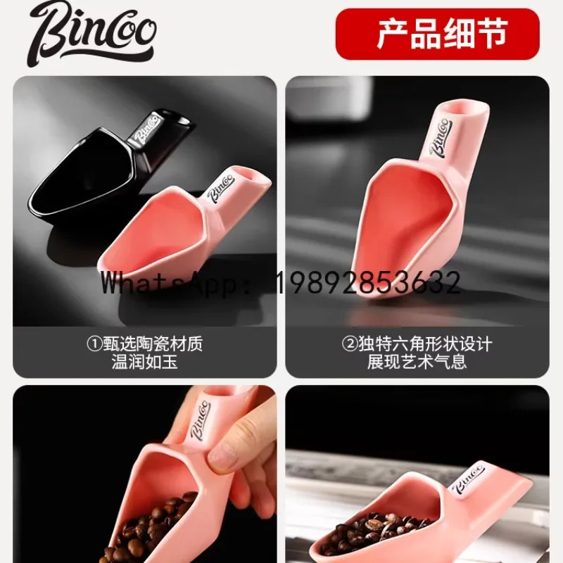 

coffee bean spoon scale bean plate shovel-shaped ceramic powder spoon exquisite dish bean spoon 20g coffee powder