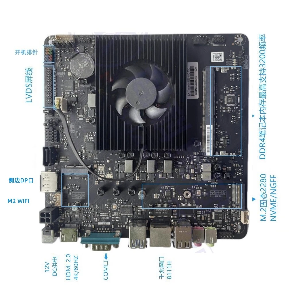 Industrial ITX Motherboard 12th Gen N150 N100 Mini Host NAS All-in-One Computer N5095 Industrial ITX Motherboard