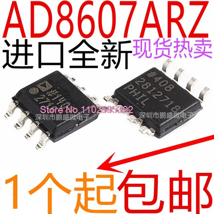 5PCS/LOT   AD8607ARZ-REEL7 AD8607ARZ  8607A CMOS Original, in stock. Power IC