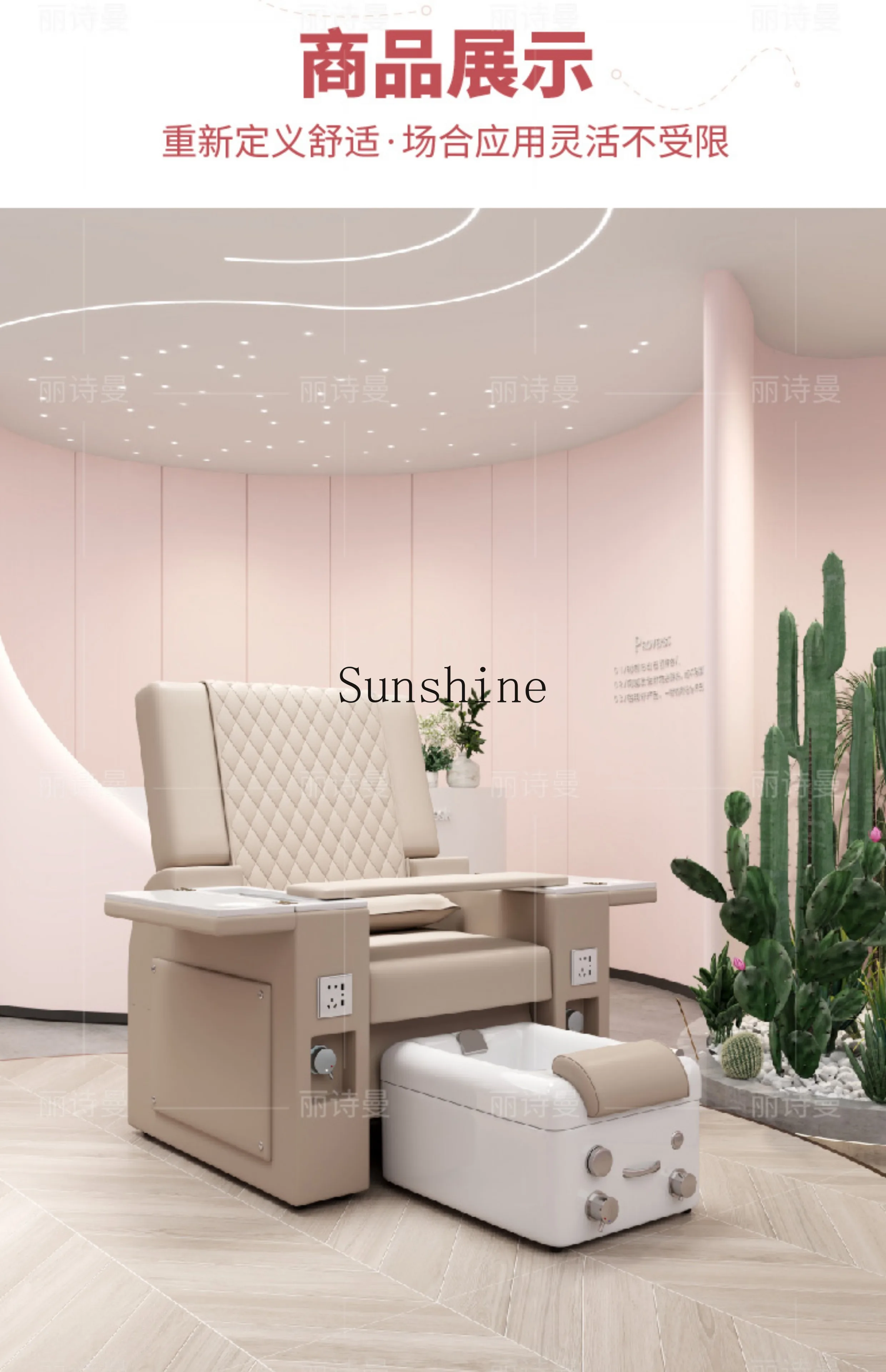 Electric simple massage manicure sofa eyelash embroidery recliner