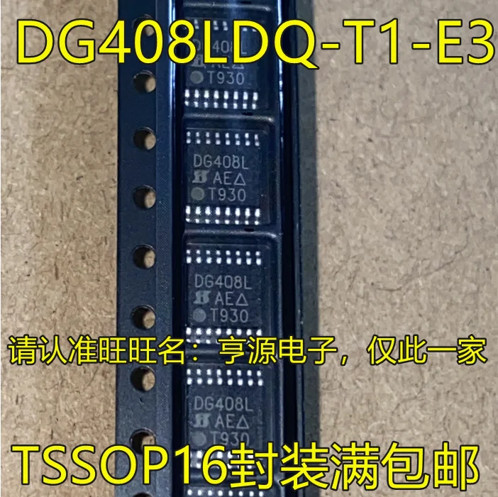 

10pcs 100% New DG408L DG408DQ