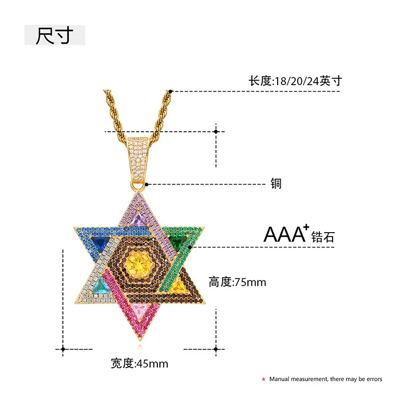 Hip Hop Micro Paved AAA CZ Stone Bling Ice Out Multicolour Star of David Hexagram Pendants Necklace for Men Rapper Jewelry