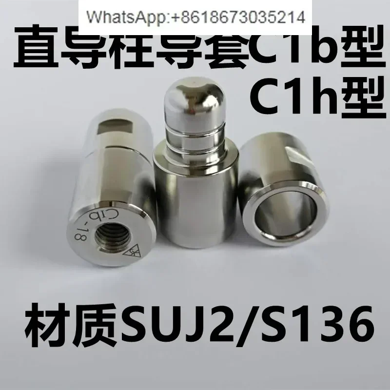 Column Guide Sleeve…