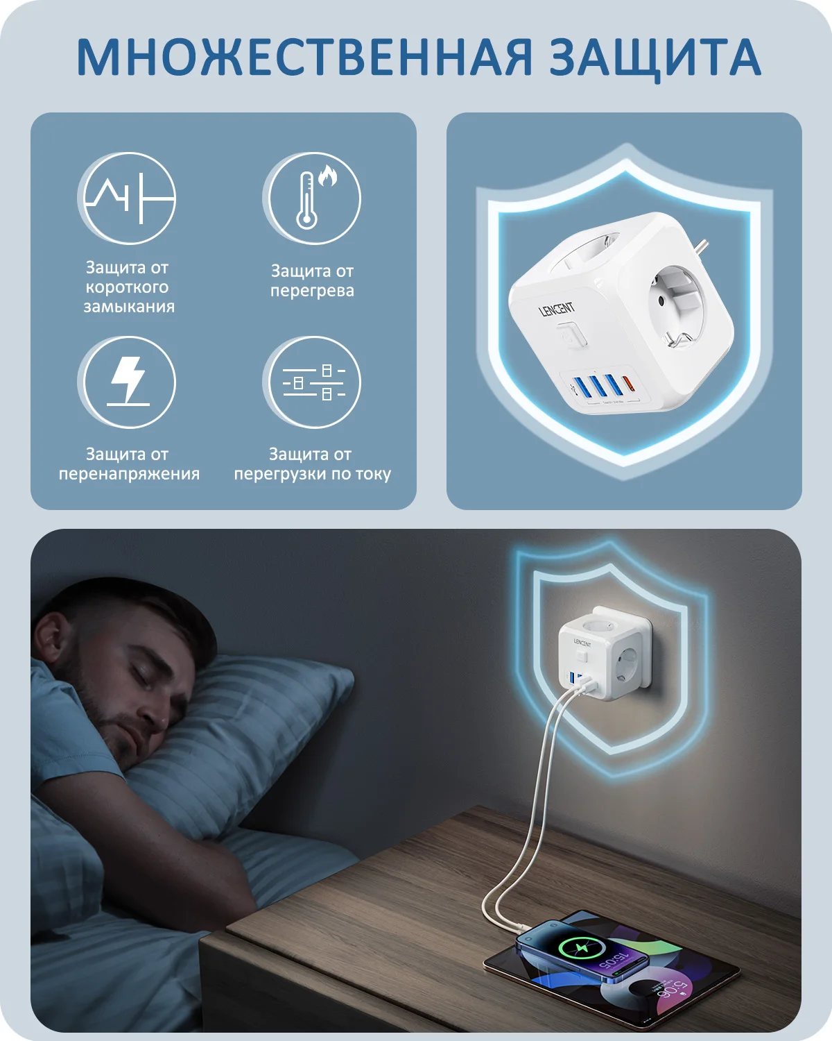 Regleta de alimentación con enchufe europeo LENCENT con 3 salidas de CA + 3 puertos de carga USB + 1 adaptador tipo C 5V 2.4A enchufe 7 en 1 interruptor de encendido/apagado