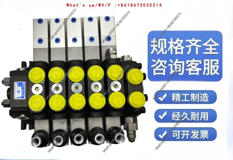 Pneumatic control valve N1T.4OT waste compression truck sanitation truck hydraulic multi-way directional valve manual