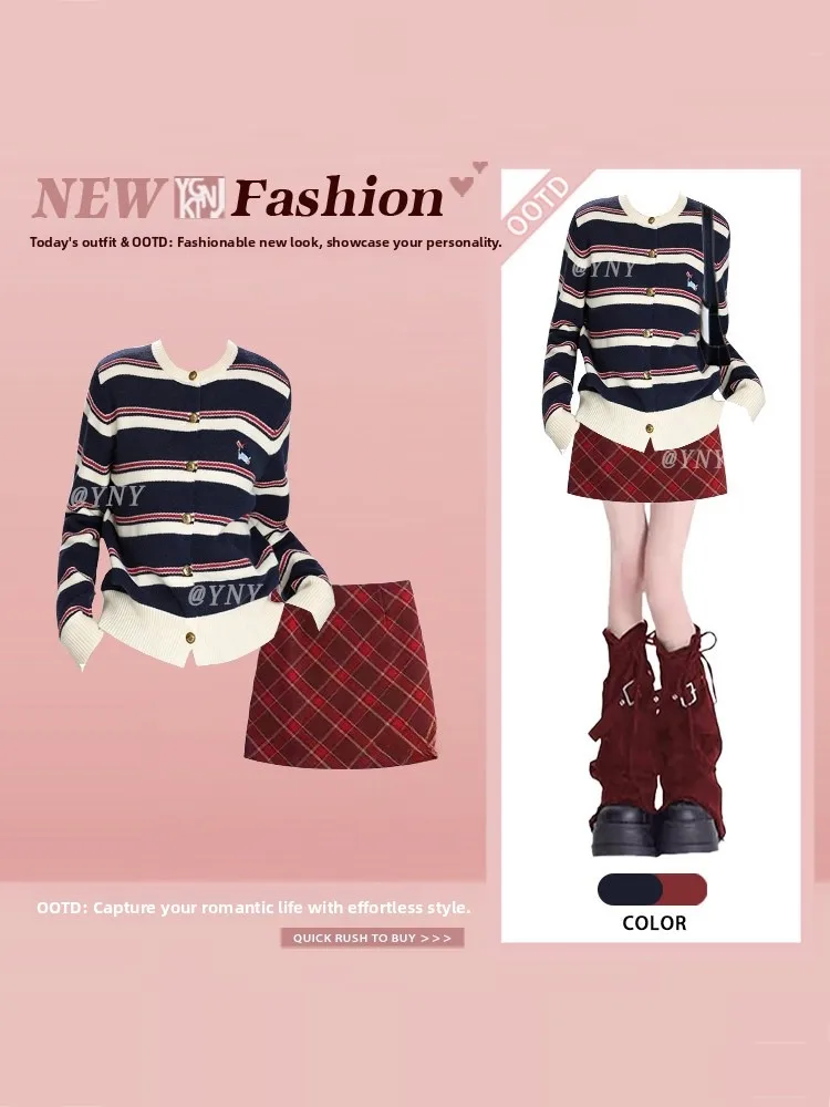 겨울 디자인 니트 컬러 블록 스트라이프 오픈 가디건 스커트 세트 여성 패션 심플 투피스 앙상블 고급스러운 느낌