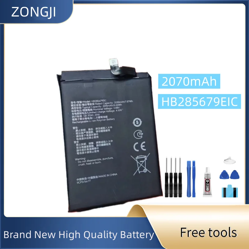 

Новый аккумулятор HB285679EIC 2070 мАч для мобильного телефона + бесплатные инструменты