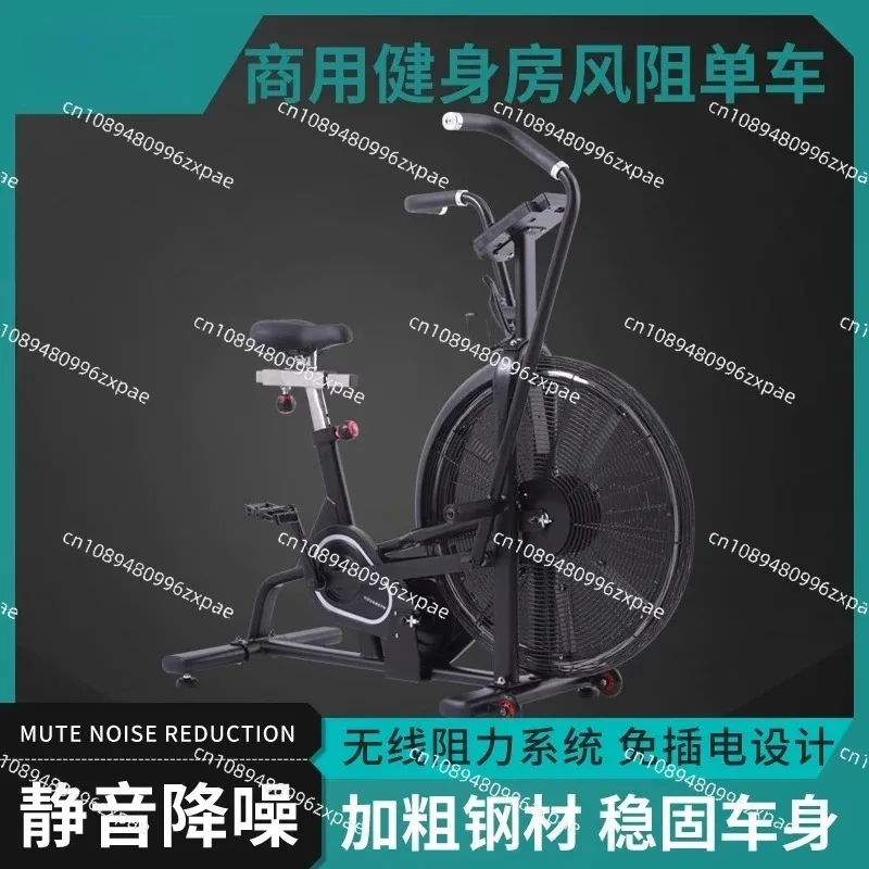 For  High Quality Commercial  Air Bike Body Building Gym Machine Indoor  Air Fan Bike  Gym Equipment