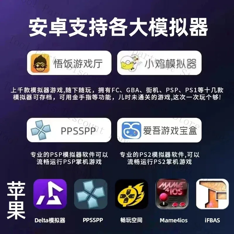 غمبد |   وحدة تحكم قابلة للتمدد Yuzu/PPSSPP على Android/IOS متوفرة