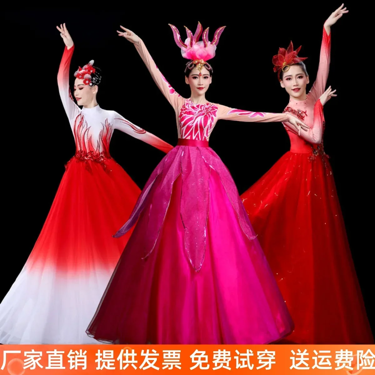 Wanjiang Dance Costumes, Song and Dance Dresses, Opening Dance Pendulum Dresses, 1 Piece