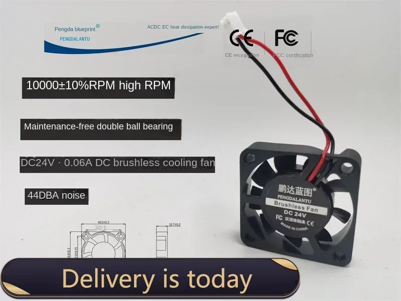 Pengda Blueprint 4010 24V High Turn 0.06a Double Ball Bearing 10000 Turn 4cm DC Brushless Cooling Fan 40*40*10MM