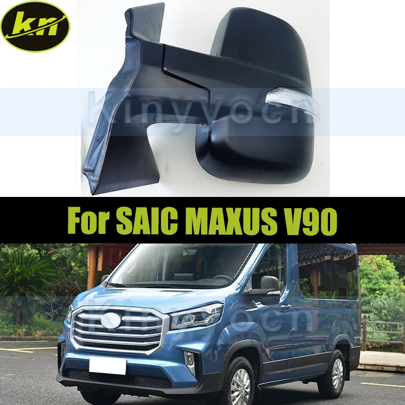 

Fold Or Electric Car Outside Rearview Mirror Assembly For SAIC MAXUS V90 Side Rear View Mirror
