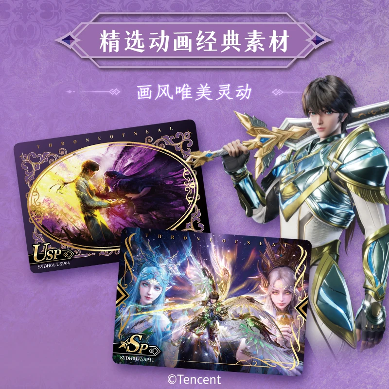 16 Packs CARDFUN Throne Of Seal Official Anime Cards Trading Cards Official Anime TCG CCG Collectable Card Hobby Gifts Toys