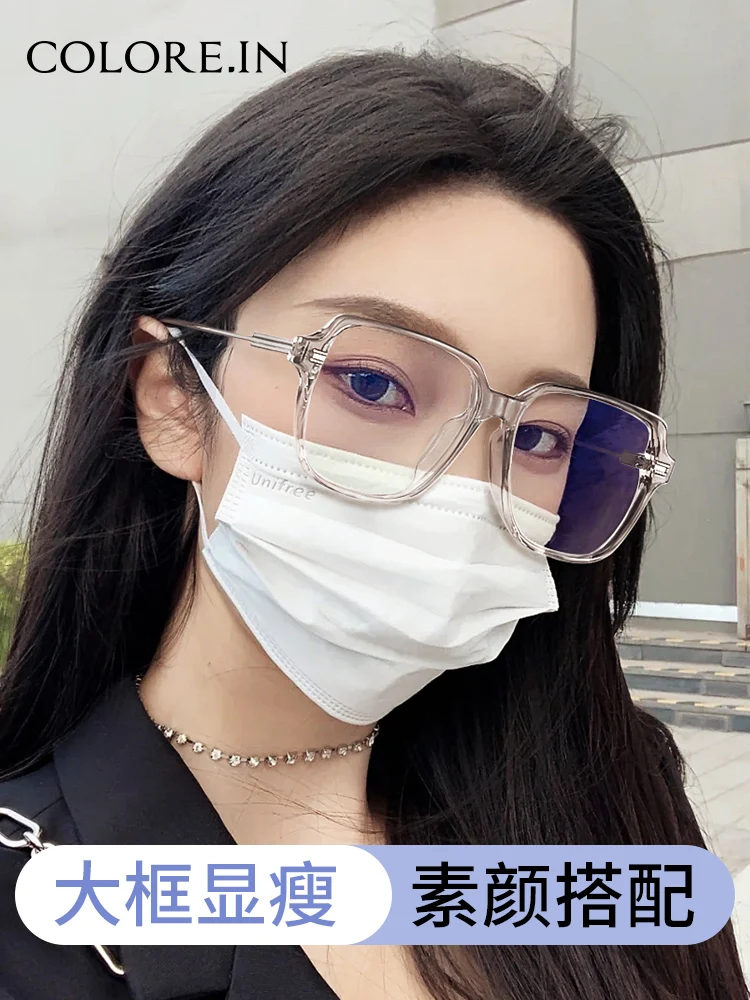 

Anti-blue light radiation fatigue myopia frame big frame big face round face plain color transparent eyes