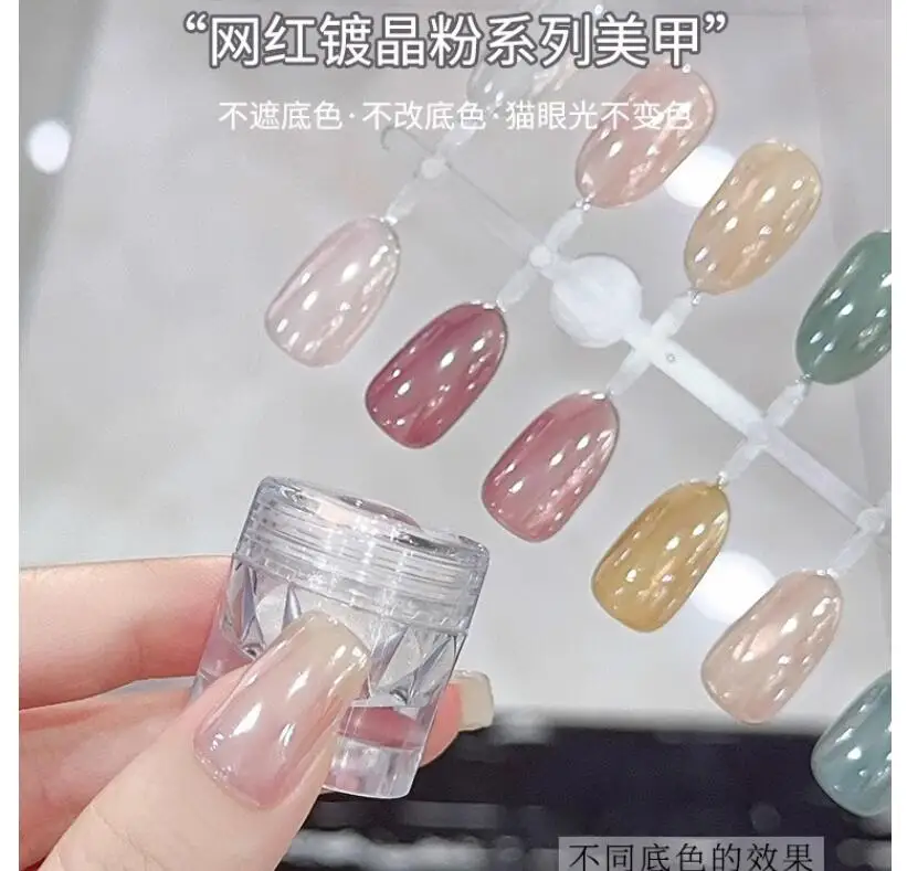 1Pcs Fill Light Plating Aurora Mirror Nail Powder Super Bright Moonlight White Chrome Rubbing Nail Pigment Fine Glitter NailDust