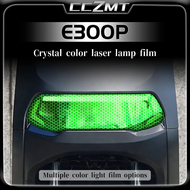 For Ninebot E300P e300p Film coated headlights transparent protective stickers honeycomb laser stickers modified accessories