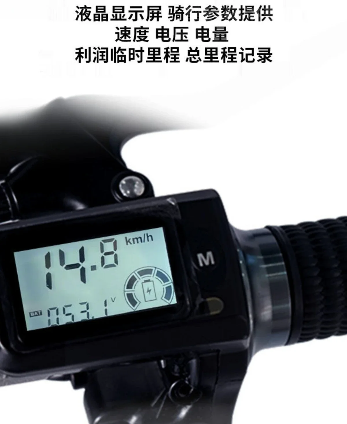 Electric long-range drive head, connected to traction manual folding, sports wheelchair front