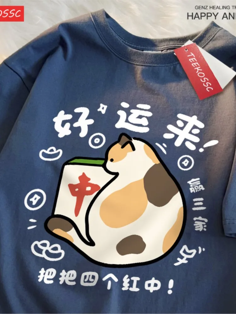 Lucky Cat Cotton Womens T-Shirts Cartoons Printing Tops Loose O-Neck Soft Comfortable Short Sleeve Summer Casual Womans Clothes