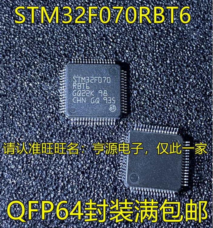 

5pcs original new STM32F070 STM32F070RBT6 QFP64 MCU Microcontroller Chip