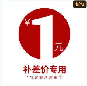 

Оплата разницы в стоимости доставки. Свяжитесь со службой поддержки клиентов перед заказом.