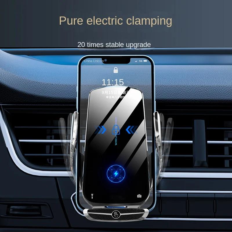 New vehicle wireless charging mobile phone holder, flameout, full-automatic induction electric opening and closing car holder