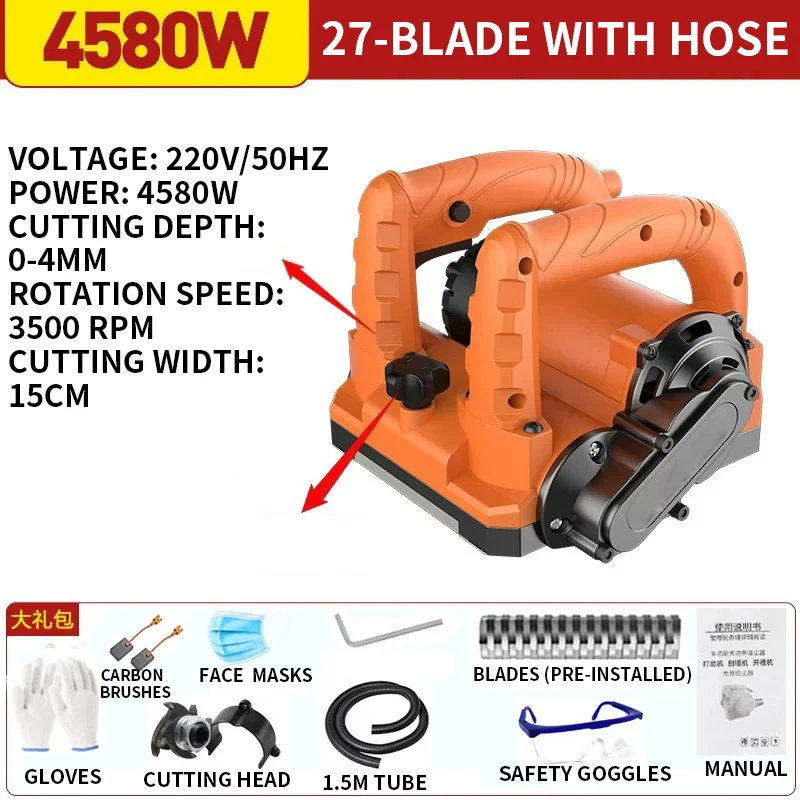 4580W Wall Planer Removes Putty, Lime, and Paint Alloy Steel Bl Rear Dust Collection Port Adjust le Depth
