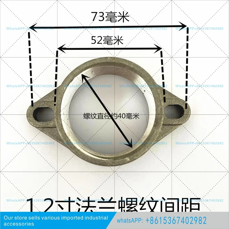and out trend flange to inner wire internal thread 1.2 inch