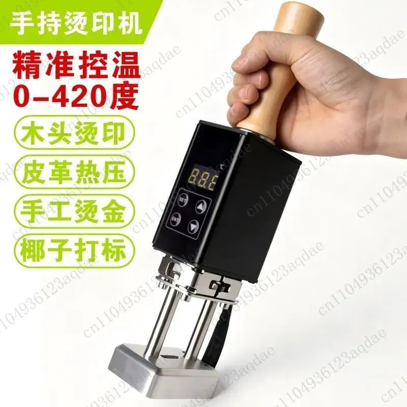 Handheld Bronzing Machine Copper Mold Cake Coconut Hot Stamping Hot Press