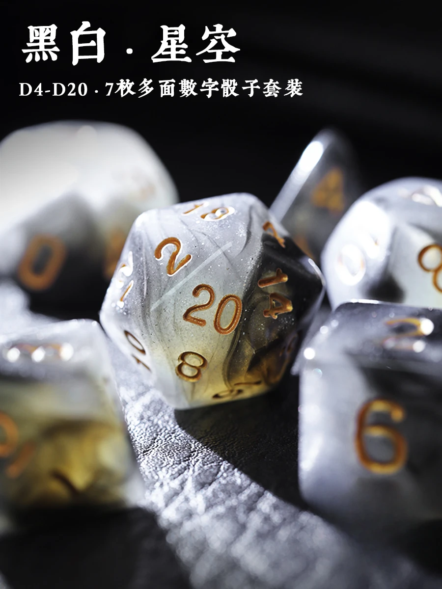 Black and White Starry Sky Running Group Dice Dragon and Dungeons DND Csulu COC Board Game Digital Dice Sieve Dice