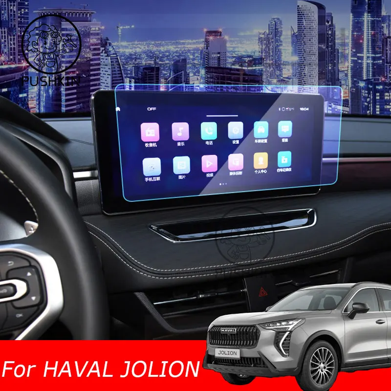 

For Haval Jolion 2023 2024 Gps Navigation Film Display Screen Protector Interior Decoration HD Tempered Glass Accessories