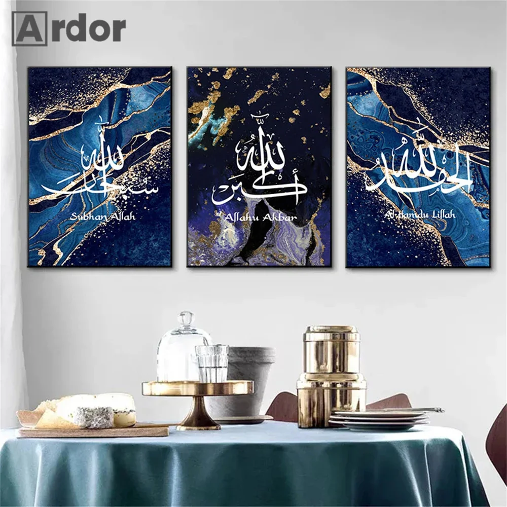

Modern Blue Gold Foil Marble Print Painting Ayatul Kursi Allah Islamic Calligraphy Wall Art Canvas Poster Pictures Home Decor