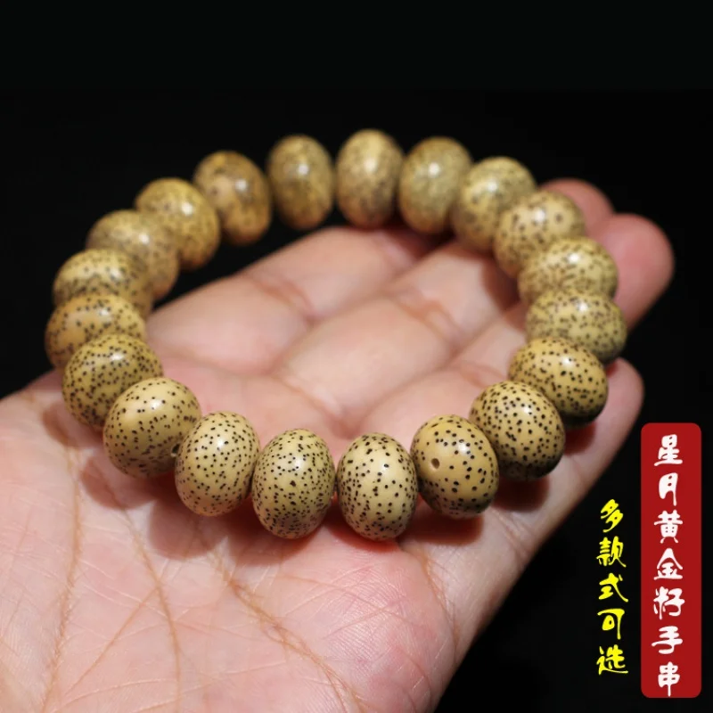 

Hainan Xingyue Gold Seed Bodhi Bracelet Apple round Xingyue Xuanyue Bracelet Multiple Styles 14mmCrafts