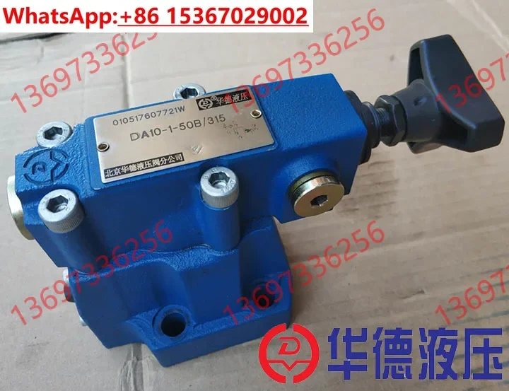 Ward hydraulic pilot unloading valve DA10-2-30B/315Y DA20-1/160 DA30/80 baseplate