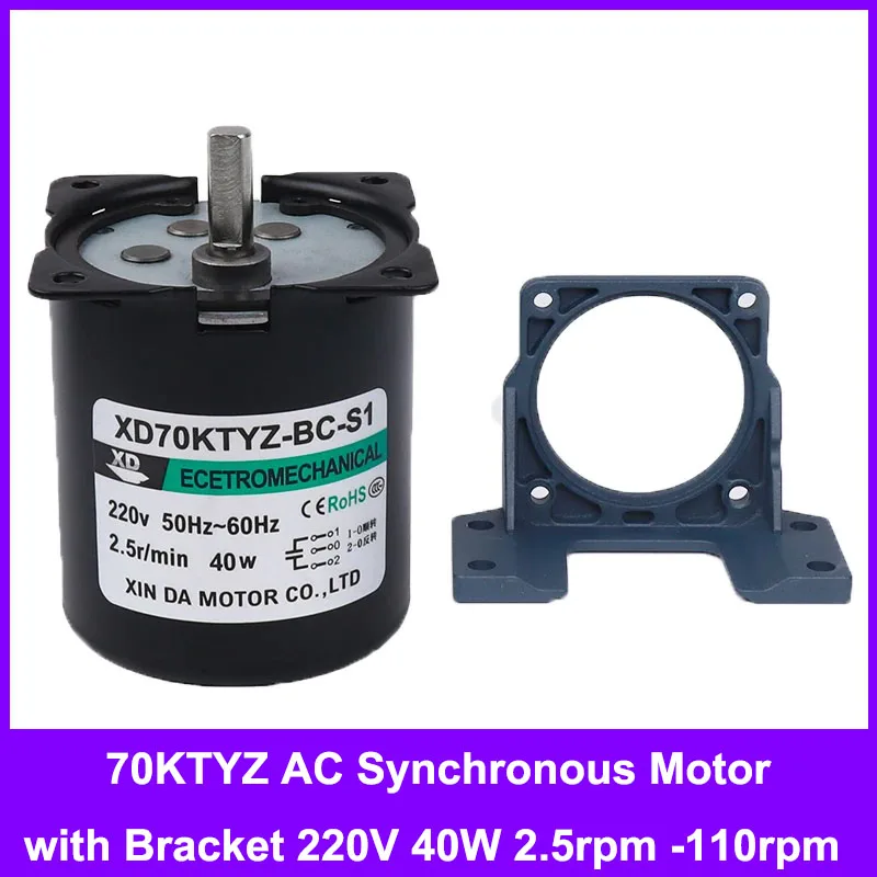 220V 40W 70KTYZ AC Eccentric Shaft Synchronous Motor with Stand 2.5rpm -110rpm Miniature Slow Permanent Magnet Can CW CCW