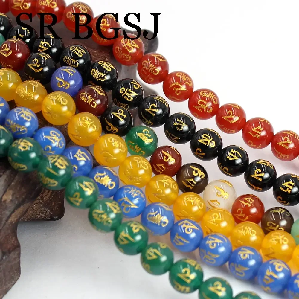 6mm 8mm 10mm 12mm Buddhist Tibetan Six Words of Mantra Agat Round Natural Stone Jewelry Making Beads 15inch