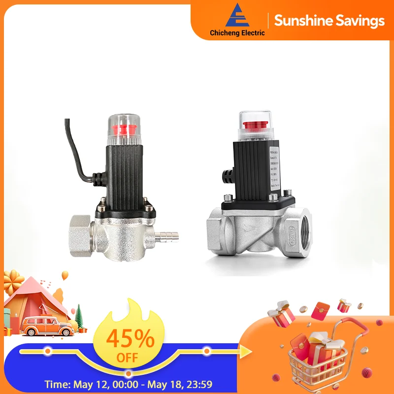 Электромагнитный клапан