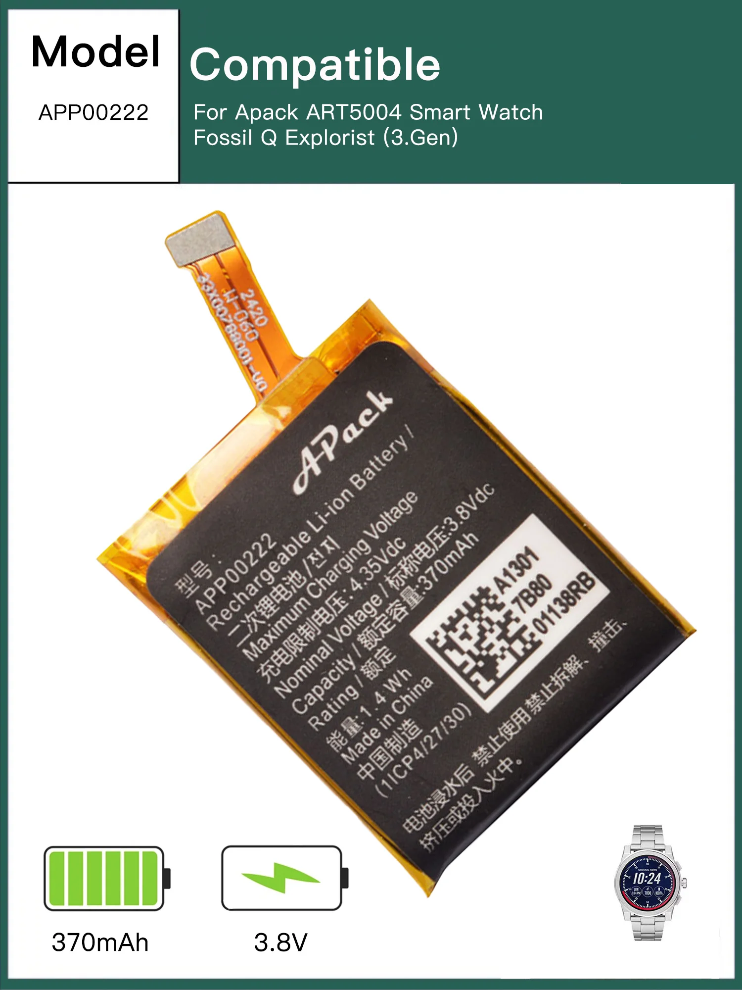 APP00222 Replacement Battery Compatible with Apack ART5004 Smart Watch, Fossil Q Exploraist Gen 3