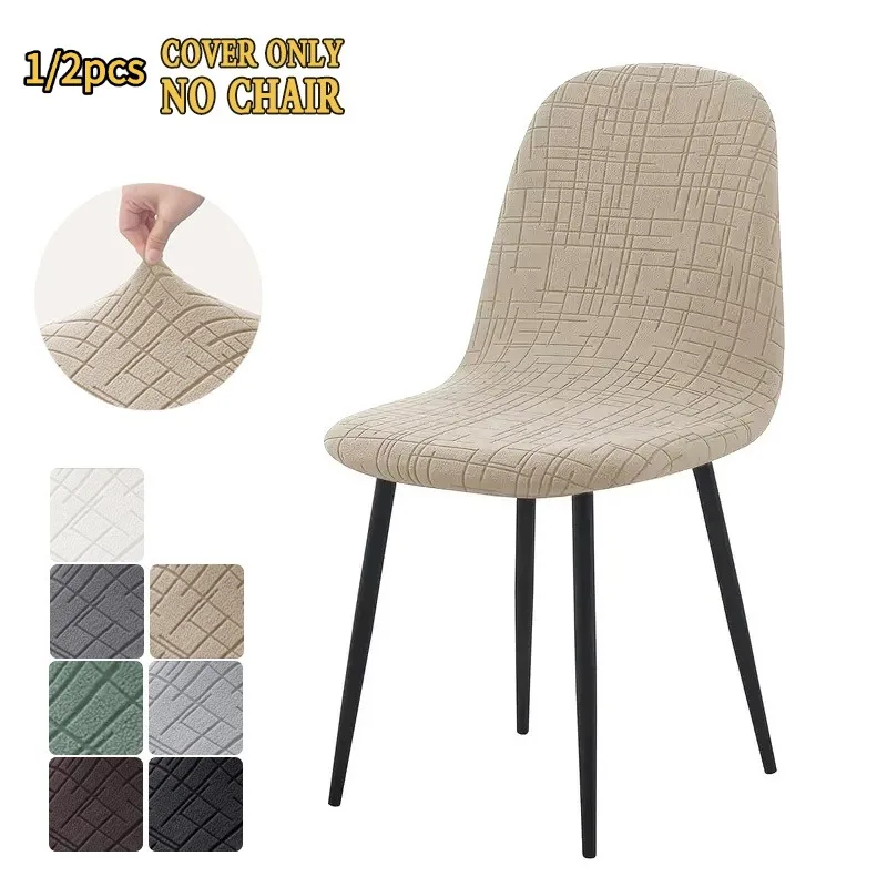 1/2pcs Jacquard Shell Chair Covers Small Armless Dining Chair Slipcovers Spandex Removable Seat Protector for Hotel Home Decor