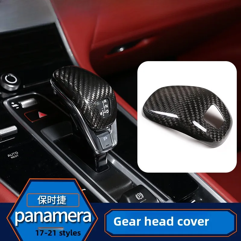 

For Porsche panamera Paramera real carbon fiber gear head gear lever gear interior modification