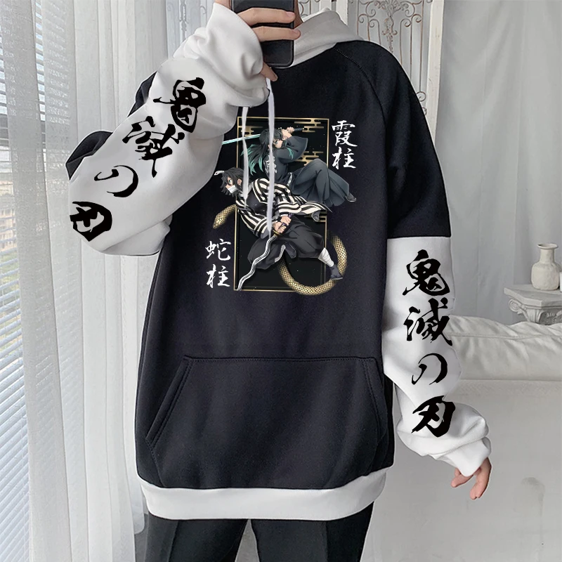 Cartoon Demon Slayer Iguro Obanai Patchwork Sweatshirts Manga Plus Size Autumn Winter Pullover Women Men Fleece Warm Hoodies