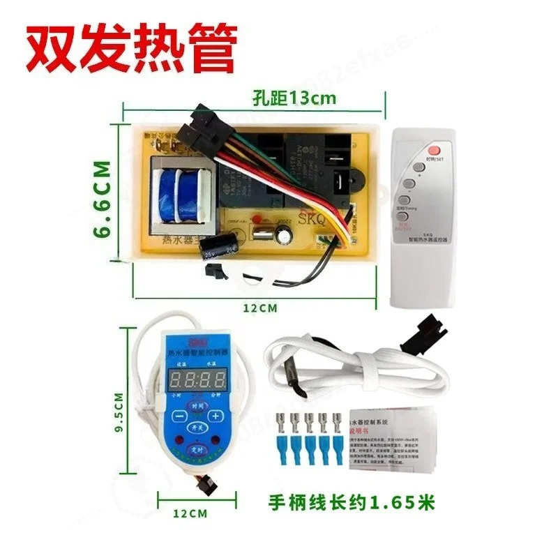Universal Control Mainboard for Storage Water Heater, Single & Double Tube High Power Circuit Board Replacement Repair Parts