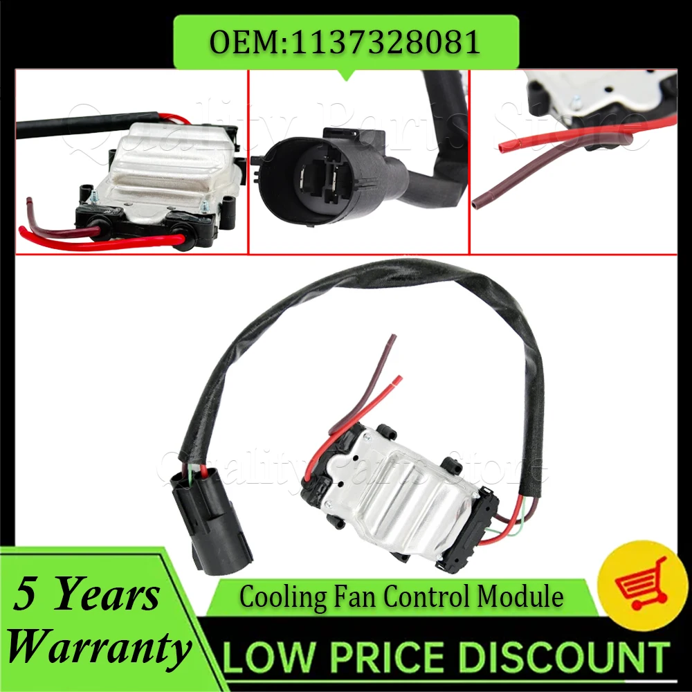 

137328365 для Ford Volvo S40 MAZDA 3, модуль реле управления вентилятором охлаждения радиатора, автомобильные аксессуары 1137328081 1137328148 1137328558