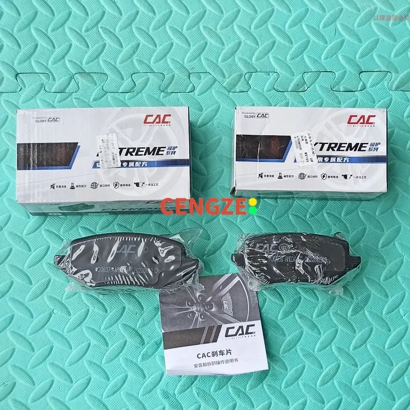 GWM TANK 300 Front And Rear Brake Pads Original Factory Products