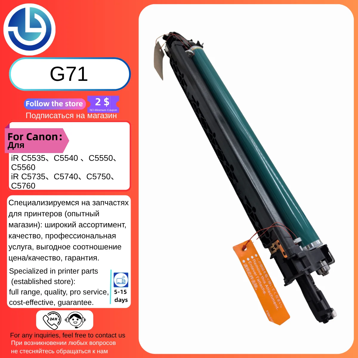 

G71 Drum Unit - High-Quality Photoconductor for Canon iR C5535/C5540/C5550/C5560/C5735/C5750 Printers, NPG-71 Compatible